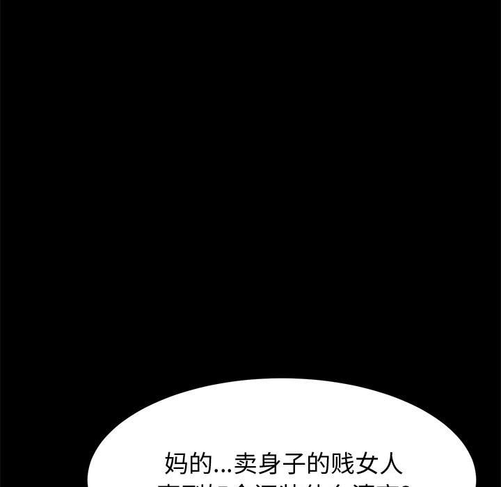[Manhwa] Apprentice Plot, mature woman, big breasts#[159P]-92