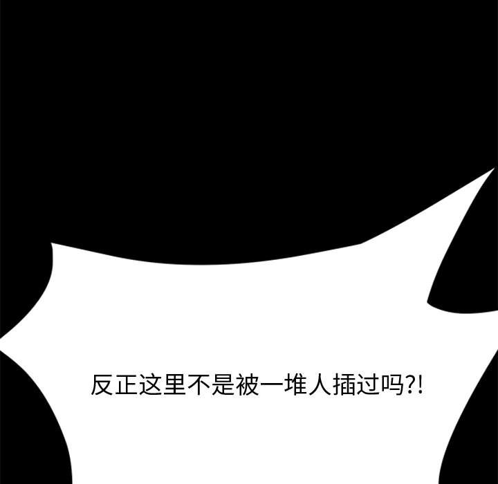 [Manhwa] Apprentice Plot, mature woman, big breasts#[159P]-98