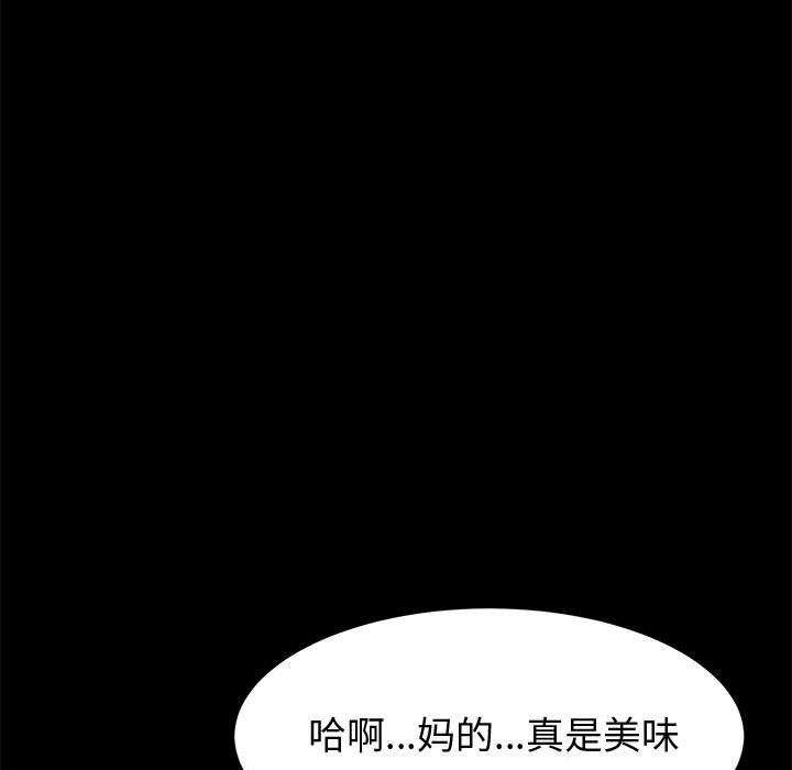 [Manhwa] Apprentice Plot, mature woman, big breasts#[146P]-10