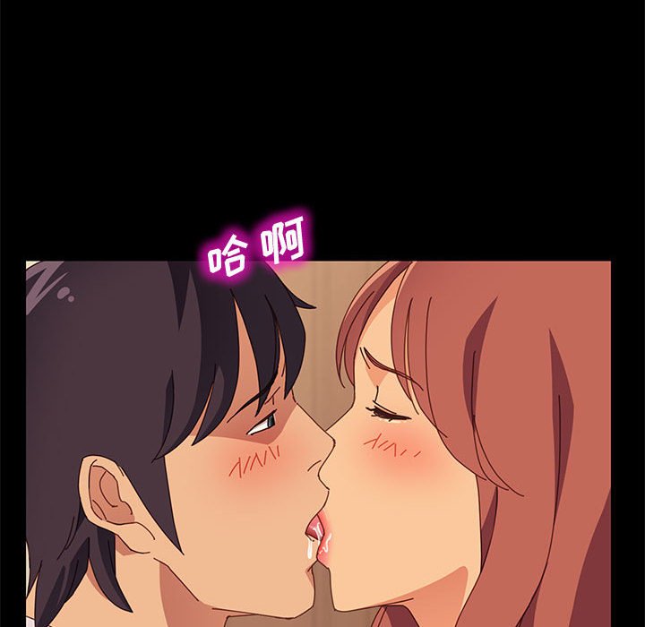 [Manhwa] Apprentice Plot, mature woman, big breasts#[146P]-100