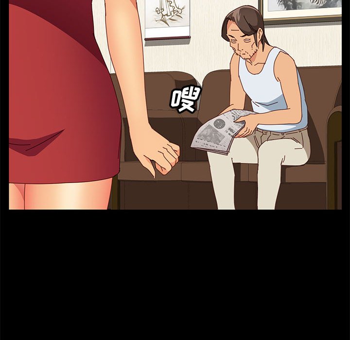 [Manhwa] Apprentice Plot, mature woman, big breasts#[146P]-106