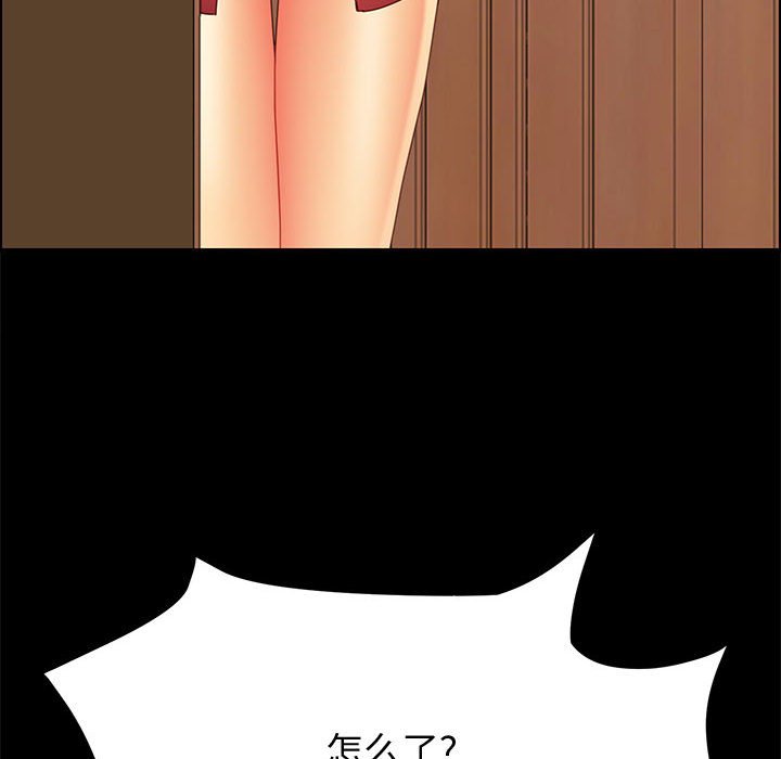 [Manhwa] Apprentice Plot, mature woman, big breasts#[146P]-110