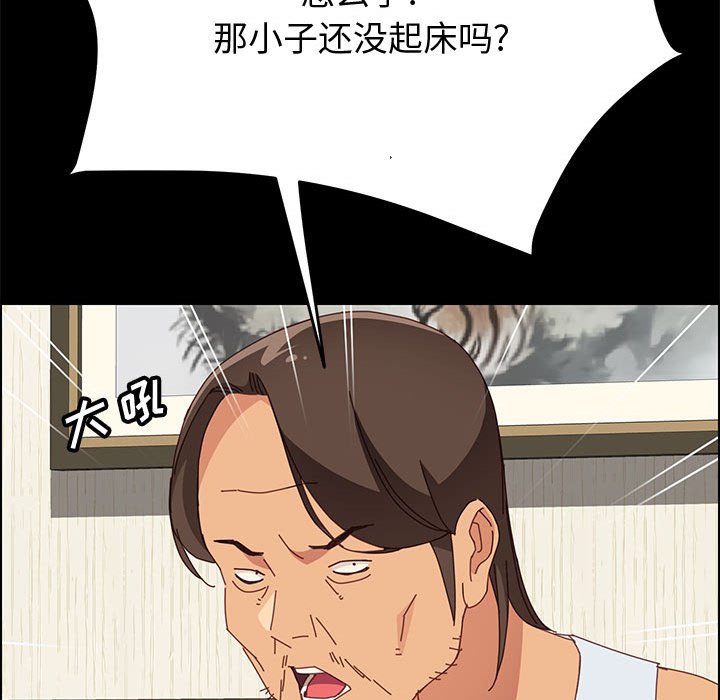 [Manhwa] Apprentice Plot, mature woman, big breasts#[146P]-111