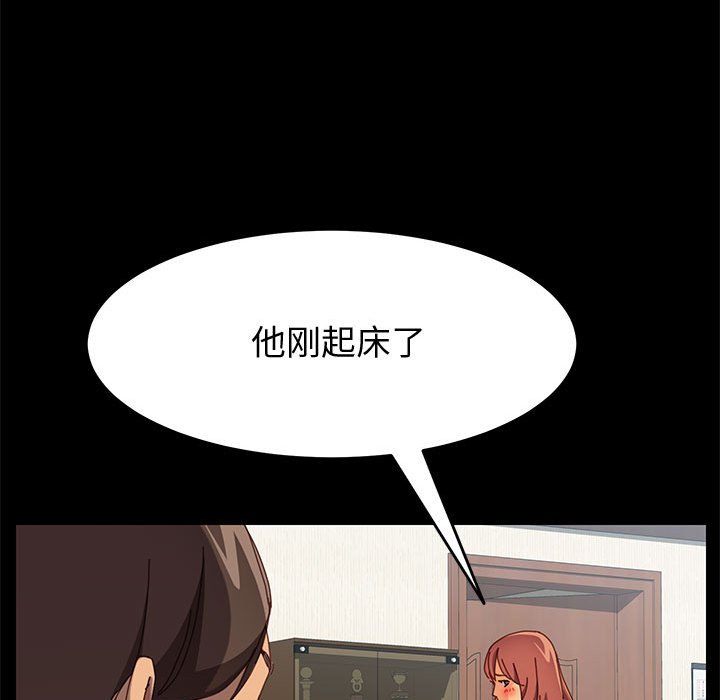 [Manhwa] Apprentice Plot, mature woman, big breasts#[146P]-120