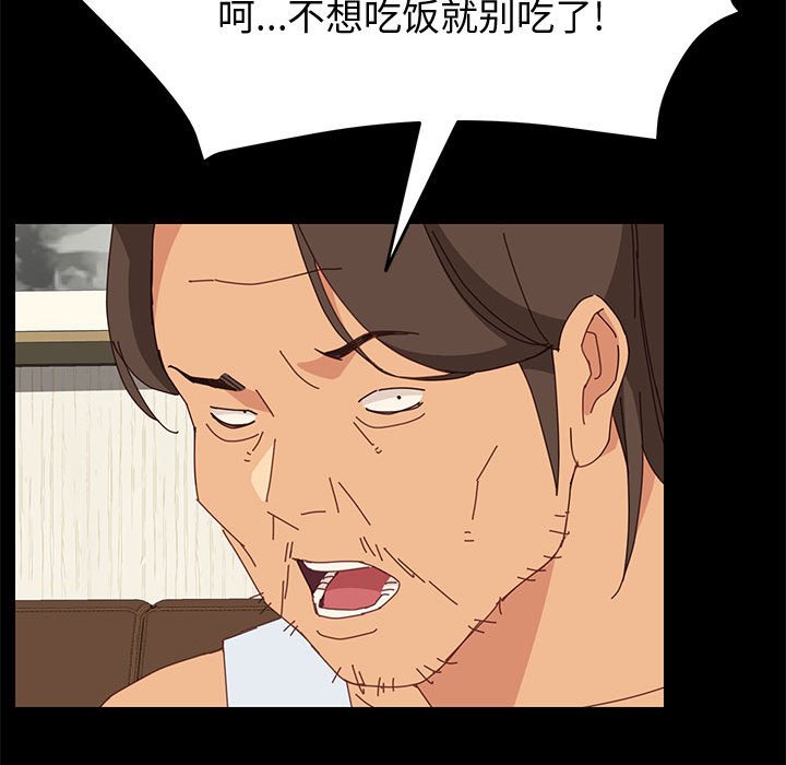 [Manhwa] Apprentice Plot, mature woman, big breasts#[146P]-122