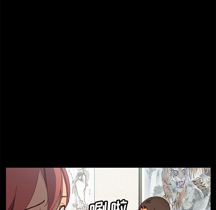 [Manhwa] Apprentice Plot, mature woman, big breasts#[146P]-123