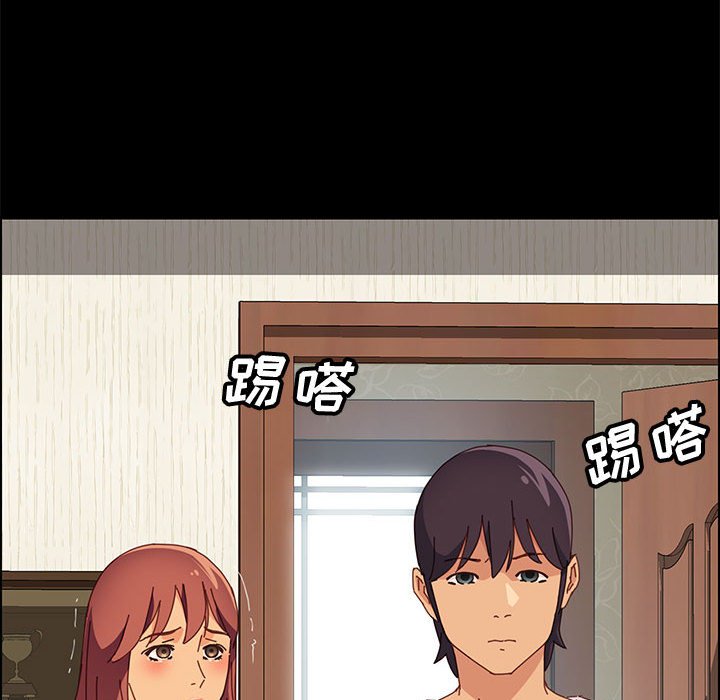 [Manhwa] Apprentice Plot, mature woman, big breasts#[146P]-125