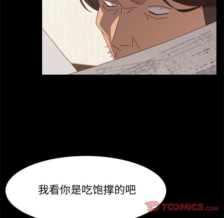 [Manhwa] Apprentice Plot, mature woman, big breasts#[146P]-129