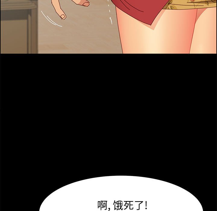[Manhwa] Apprentice Plot, mature woman, big breasts#[146P]-136