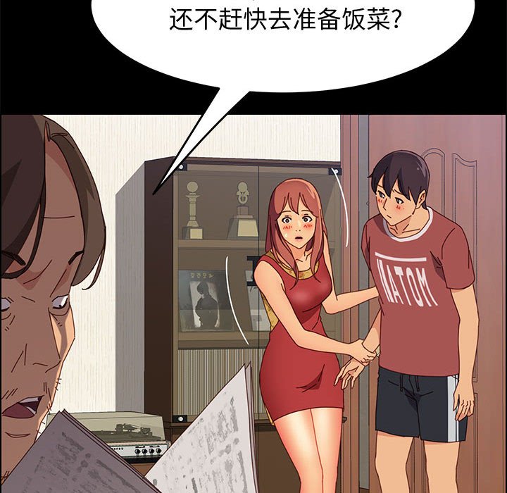 [Manhwa] Apprentice Plot, mature woman, big breasts#[146P]-137