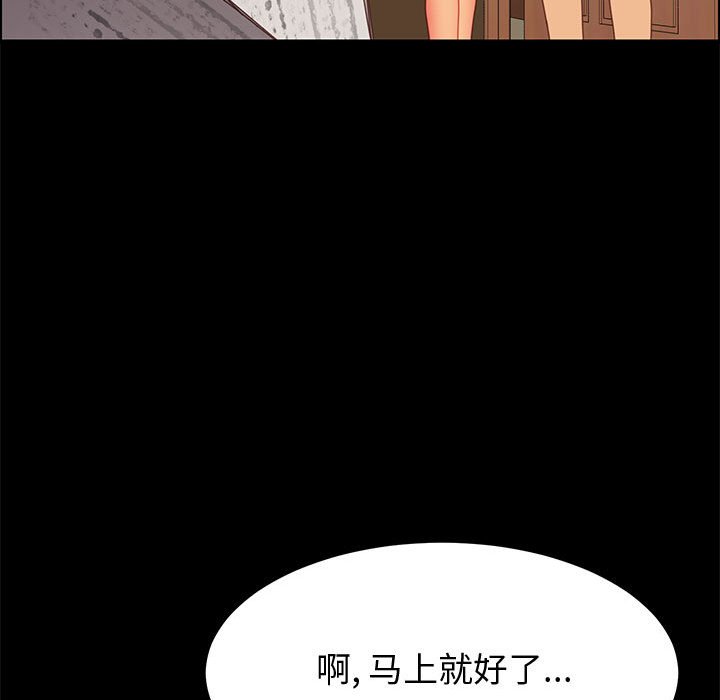 [Manhwa] Apprentice Plot, mature woman, big breasts#[146P]-138