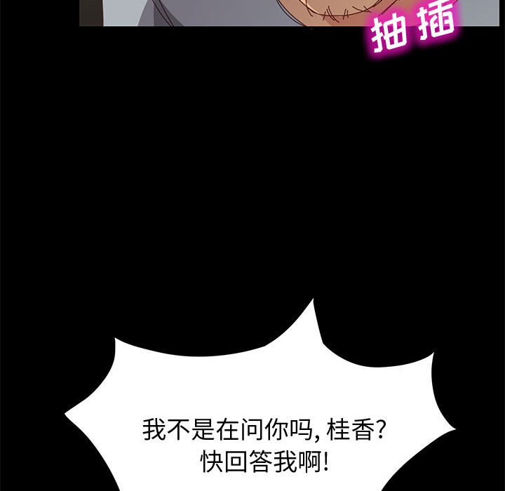 [Manhwa] Apprentice Plot, mature woman, big breasts#[146P]-18