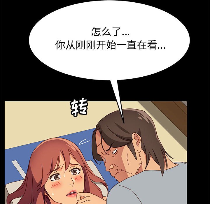 [Manhwa] Apprentice Plot, mature woman, big breasts#[146P]-27