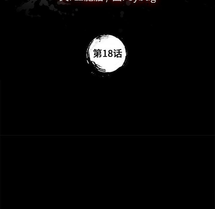 [Manhwa] Apprentice Plot, mature woman, big breasts#[146P]-5