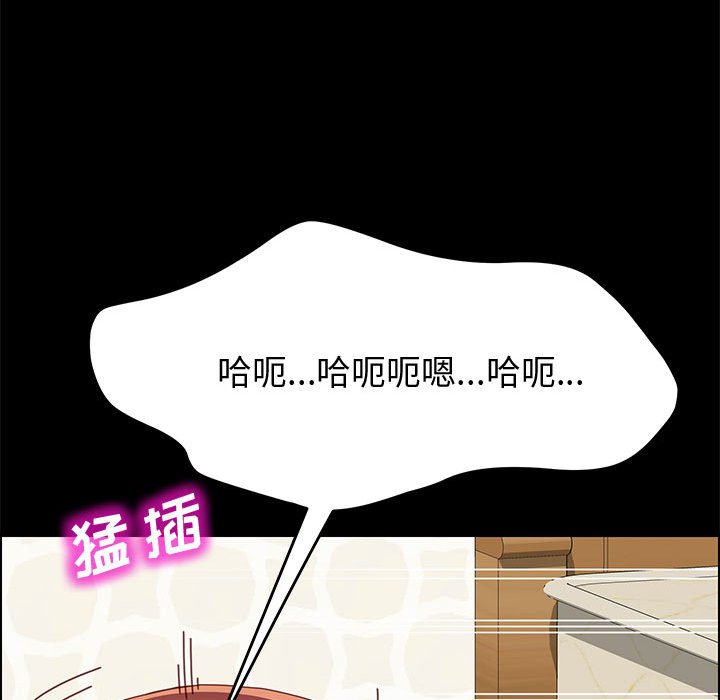 [Manhwa] Apprentice Plot, mature woman, big breasts#[146P]-58