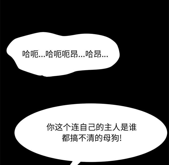 [Manhwa] Apprentice Plot, mature woman, big breasts#[146P]-64