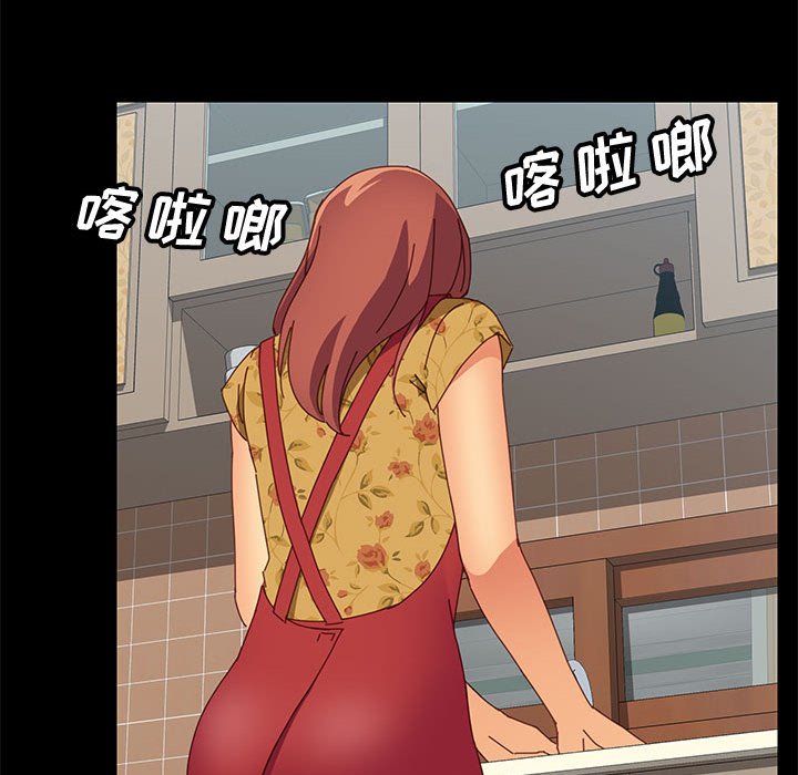 [Manhwa] Apprentice Plot, mature woman, big breasts#[146P]-73