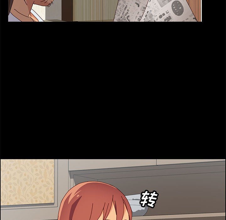 [Manhwa] Apprentice Plot, mature woman, big breasts#[146P]-76