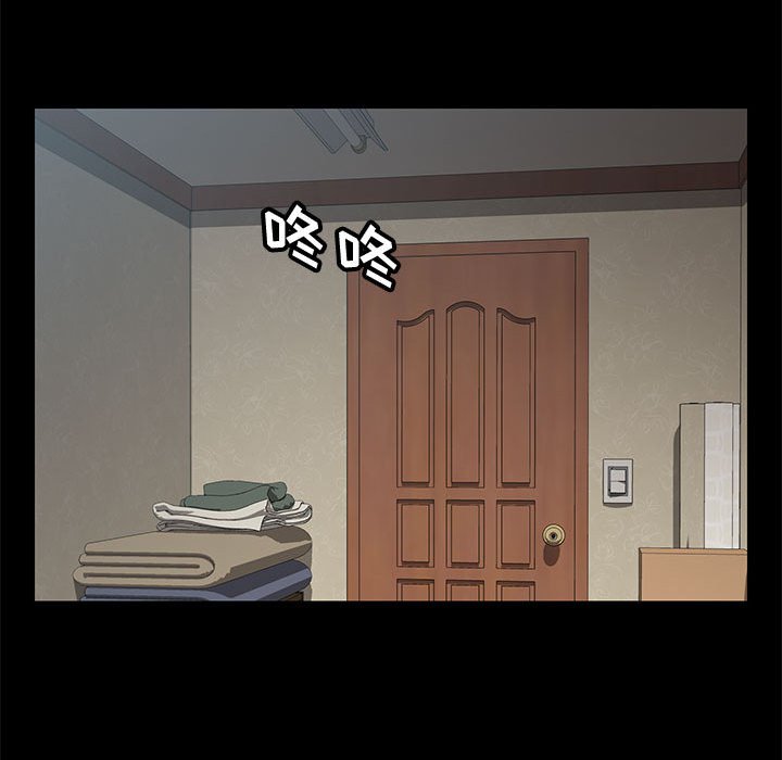 [Manhwa] Apprentice Plot, mature woman, big breasts#[146P]-84