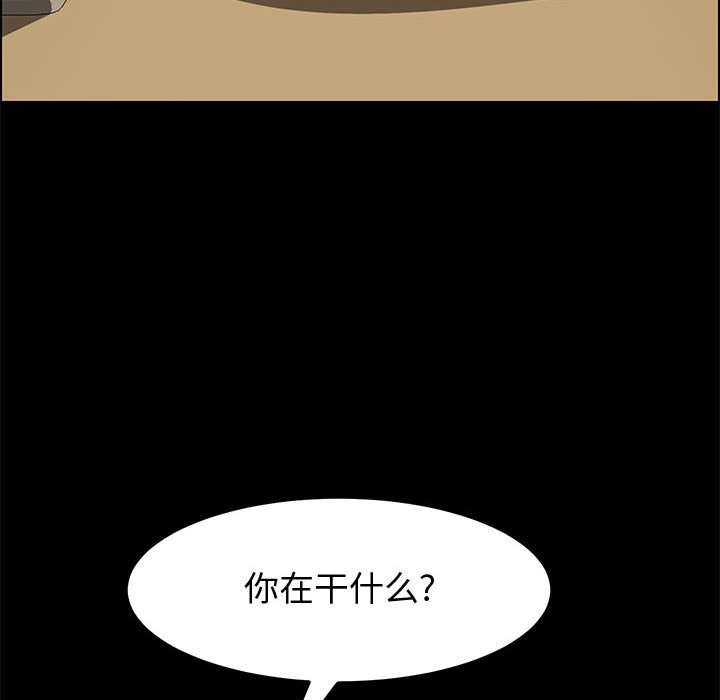 [Manhwa] Apprentice Plot, mature woman, big breasts#[146P]-90