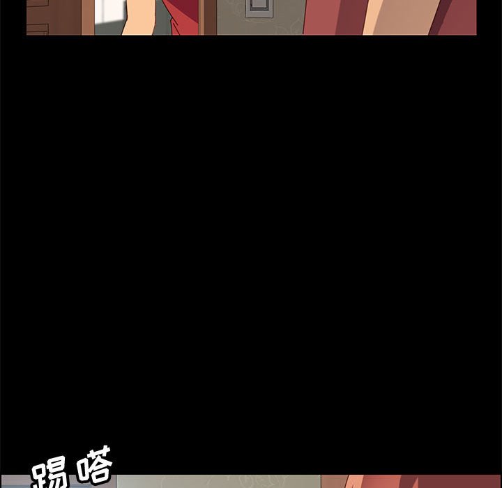 [Manhwa] Apprentice Plot, mature woman, big breasts#[146P]-93