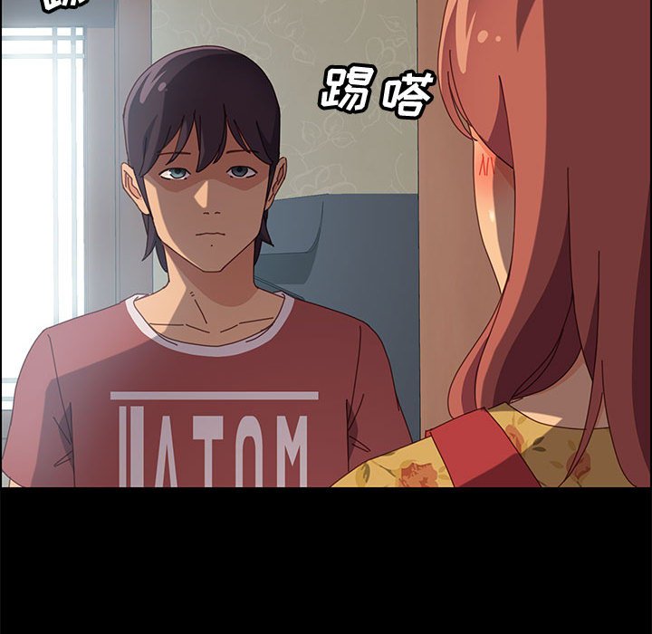 [Manhwa] Apprentice Plot, mature woman, big breasts#[146P]-94