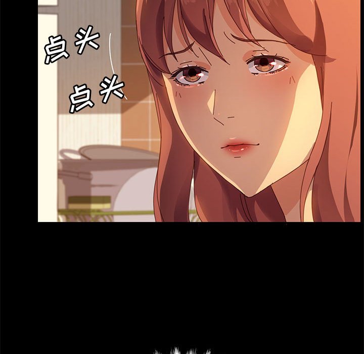 [韩国漫画] 上门徒弟 剧情,熟女人妻,巨乳大奶#[140P]-16