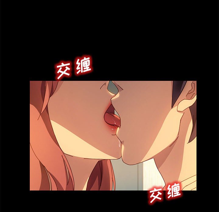 [韩国漫画] 上门徒弟 剧情,熟女人妻,巨乳大奶#[140P]-82