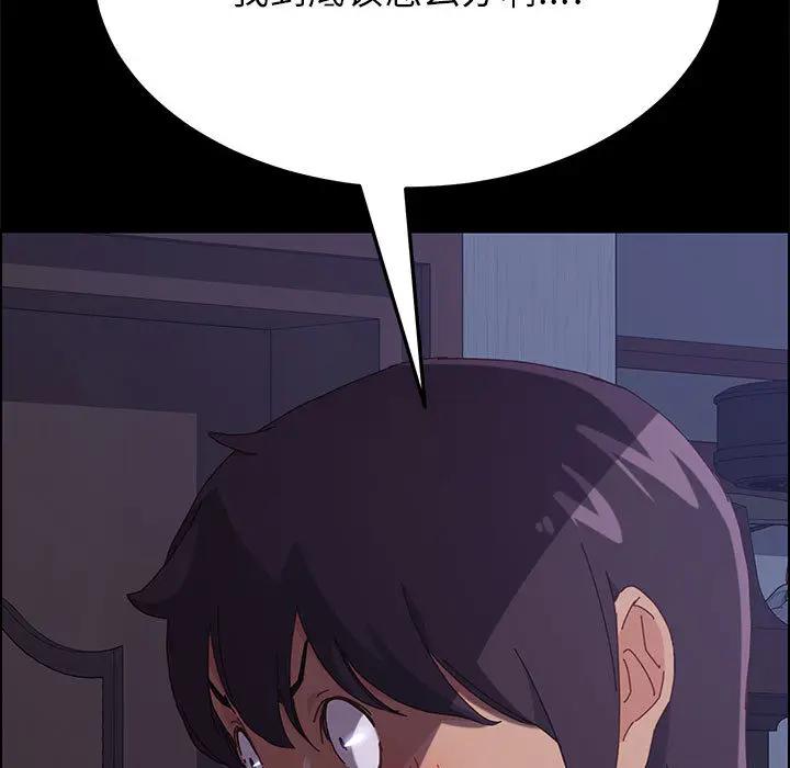 [Manhwa] Apprentice Plot, mature woman, big breasts#[198P]-107