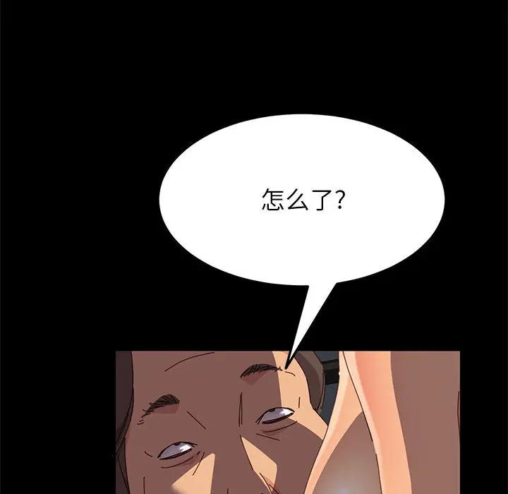 [Manhwa] Apprentice Plot, mature woman, big breasts#[198P]-11