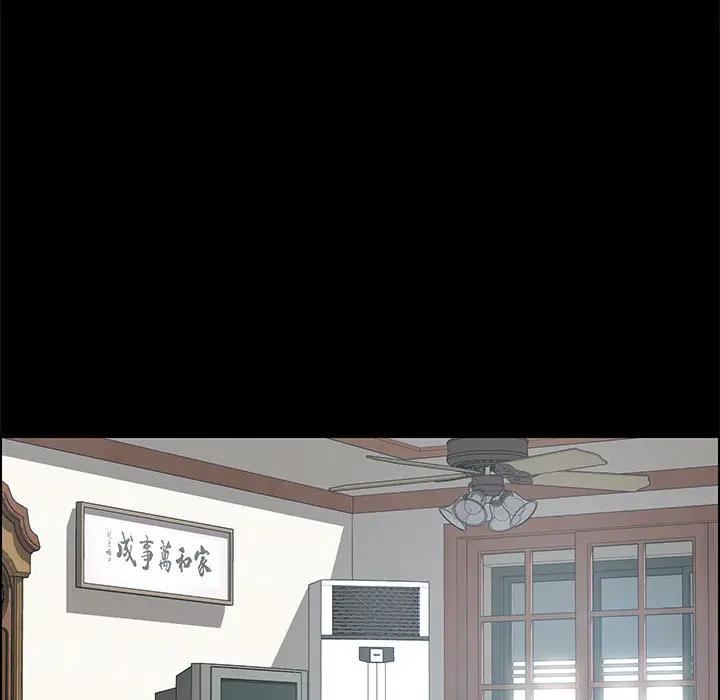 [Manhwa] Apprentice Plot, mature woman, big breasts#[198P]-112
