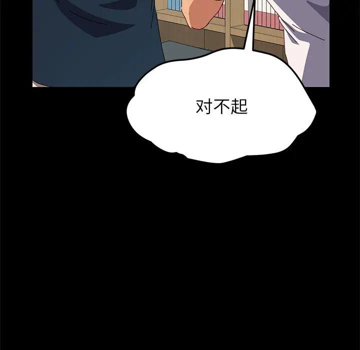 [Manhwa] Apprentice Plot, mature woman, big breasts#[198P]-120