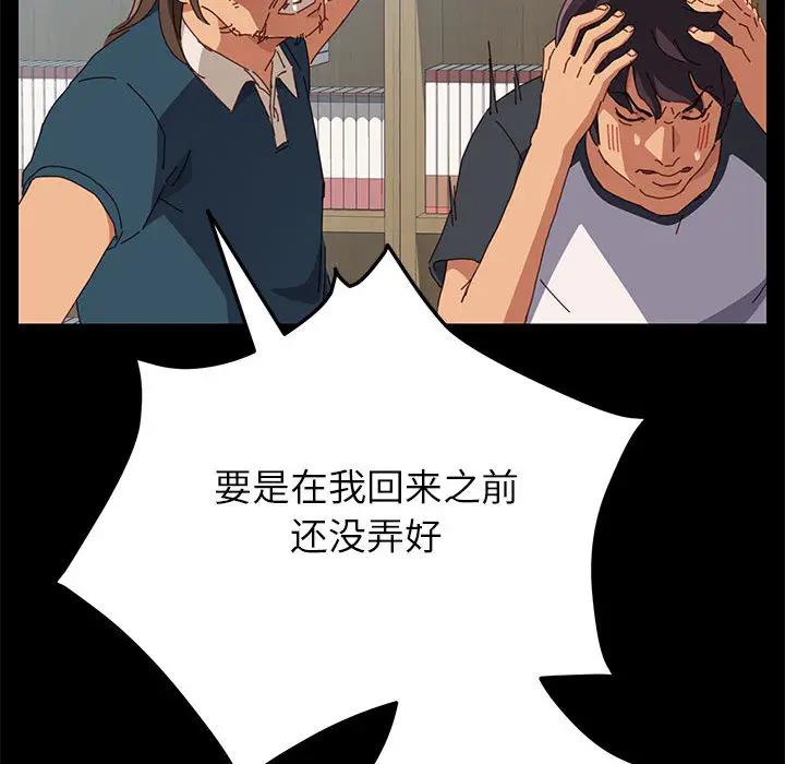 [Manhwa] Apprentice Plot, mature woman, big breasts#[198P]-126