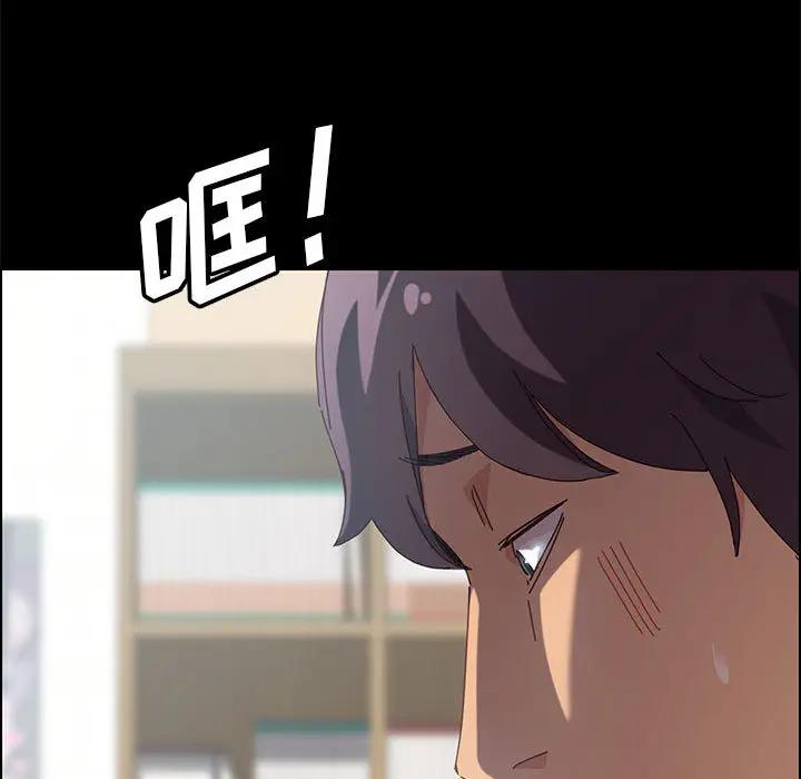[Manhwa] Apprentice Plot, mature woman, big breasts#[198P]-129