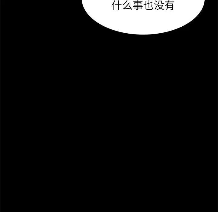 [Manhwa] Apprentice Plot, mature woman, big breasts#[198P]-13