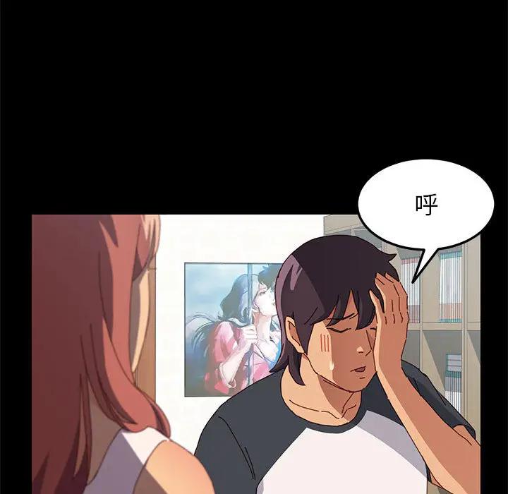 [Manhwa] Apprentice Plot, mature woman, big breasts#[198P]-131