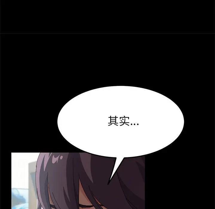 [Manhwa] Apprentice Plot, mature woman, big breasts#[198P]-139