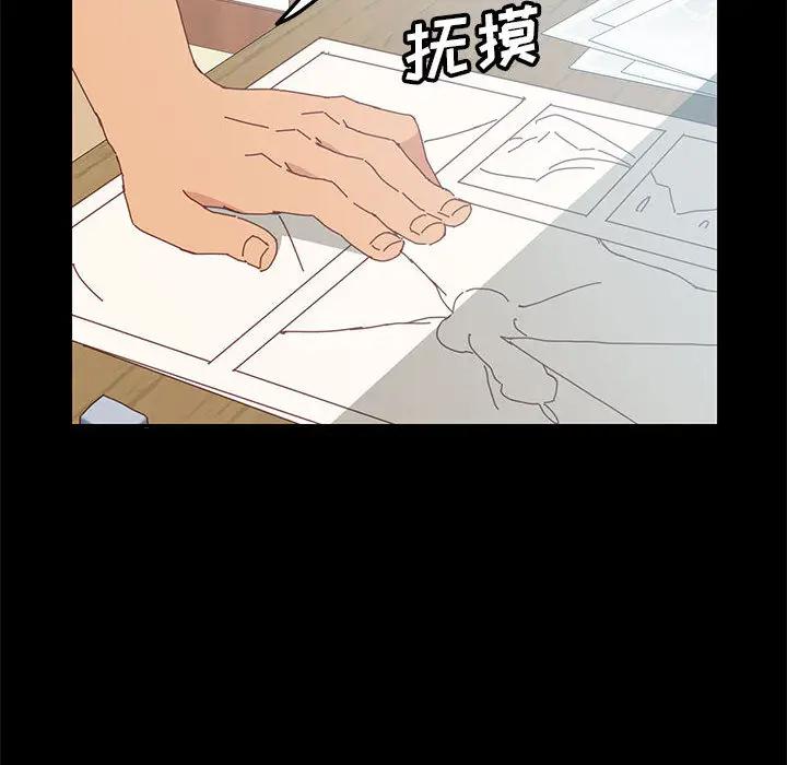 [Manhwa] Apprentice Plot, mature woman, big breasts#[198P]-142