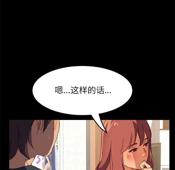 [Manhwa] Apprentice Plot, mature woman, big breasts#[198P]-143