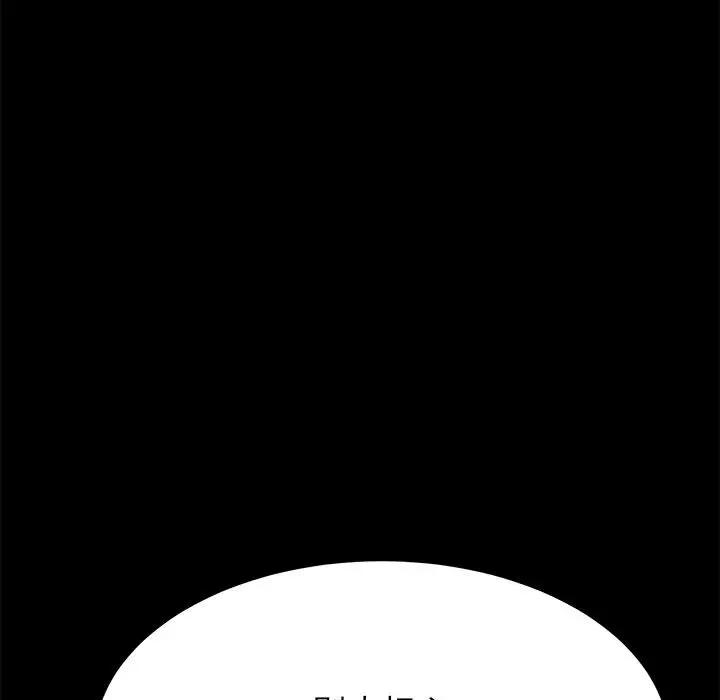 [Manhwa] Apprentice Plot, mature woman, big breasts#[198P]-145