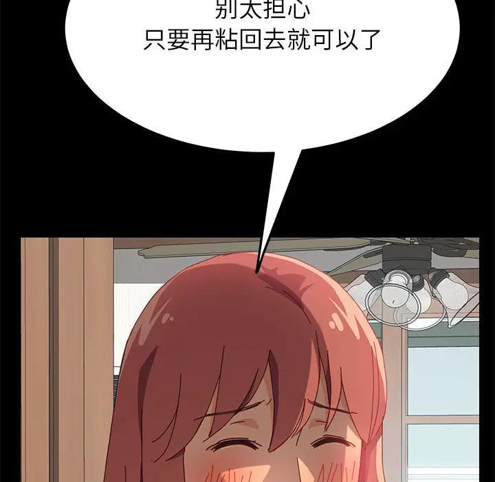 [Manhwa] Apprentice Plot, mature woman, big breasts#[198P]-146