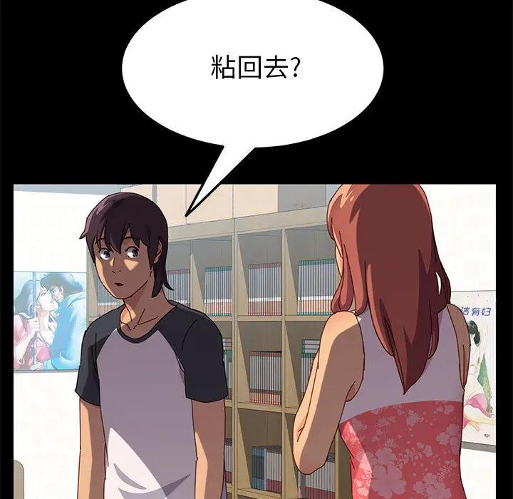 [Manhwa] Apprentice Plot, mature woman, big breasts#[198P]-149