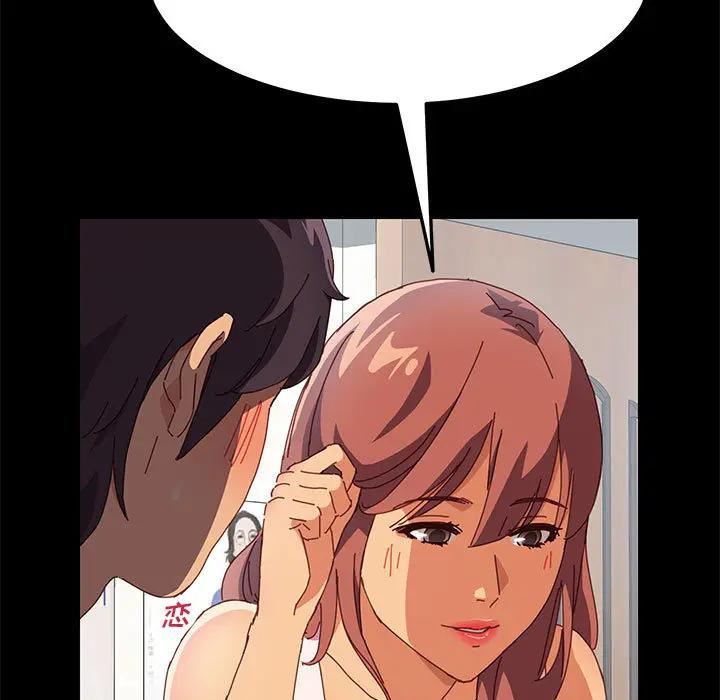 [Manhwa] Apprentice Plot, mature woman, big breasts#[198P]-151