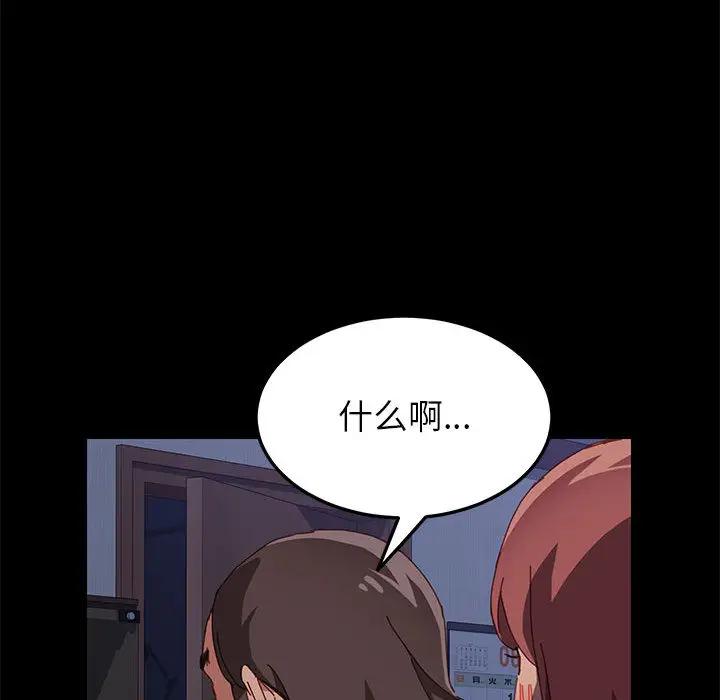 [Manhwa] Apprentice Plot, mature woman, big breasts#[198P]-16