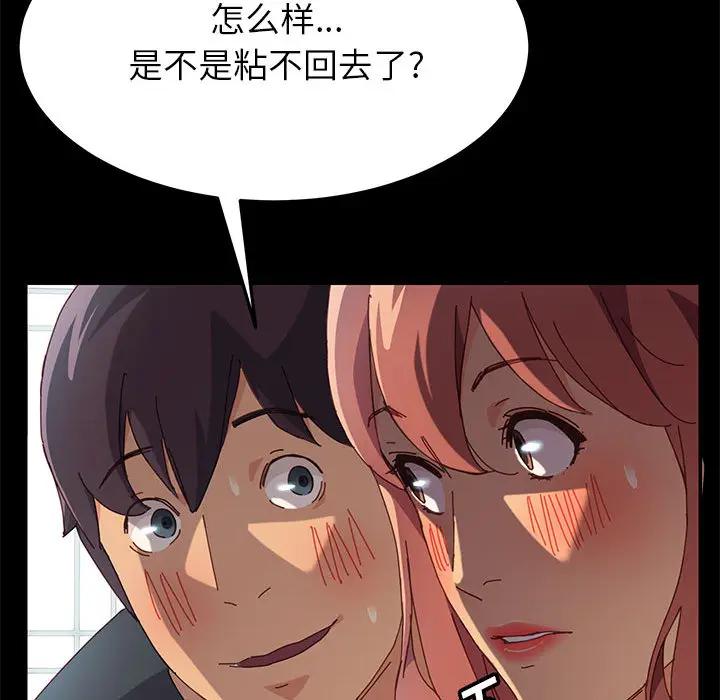 [Manhwa] Apprentice Plot, mature woman, big breasts#[198P]-161