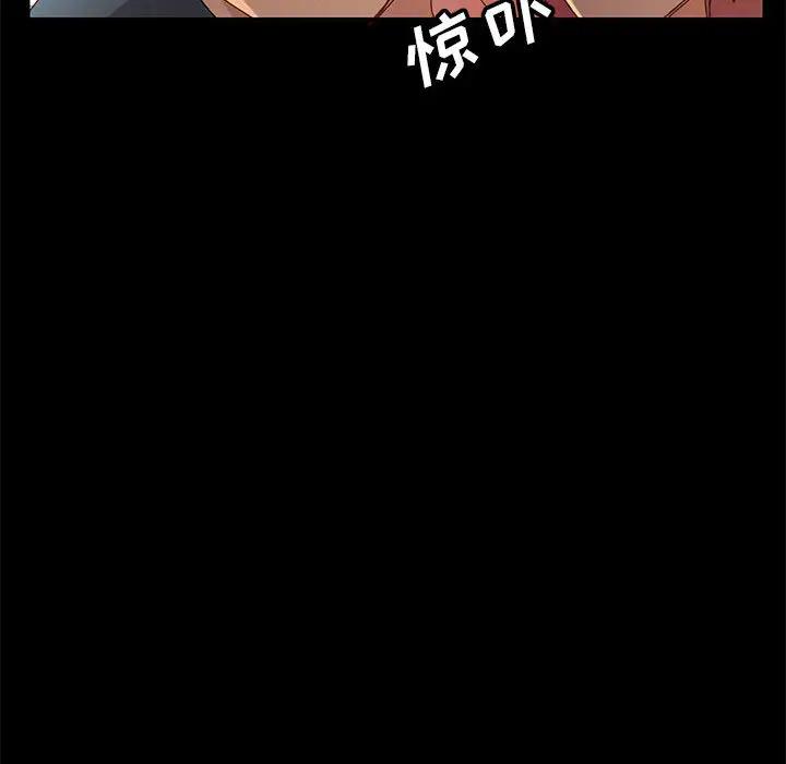 [Manhwa] Apprentice Plot, mature woman, big breasts#[198P]-162