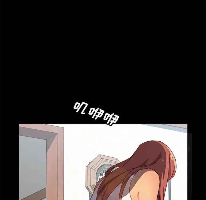 [Manhwa] Apprentice Plot, mature woman, big breasts#[198P]-173