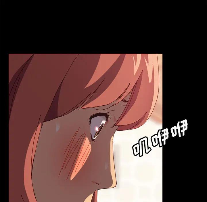 [Manhwa] Apprentice Plot, mature woman, big breasts#[198P]-178