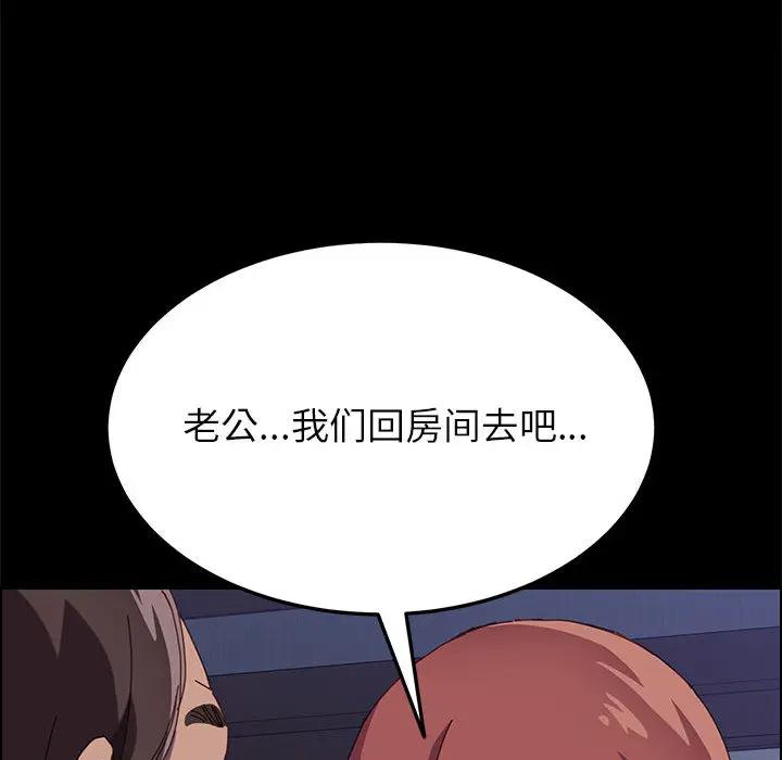 [Manhwa] Apprentice Plot, mature woman, big breasts#[198P]-18