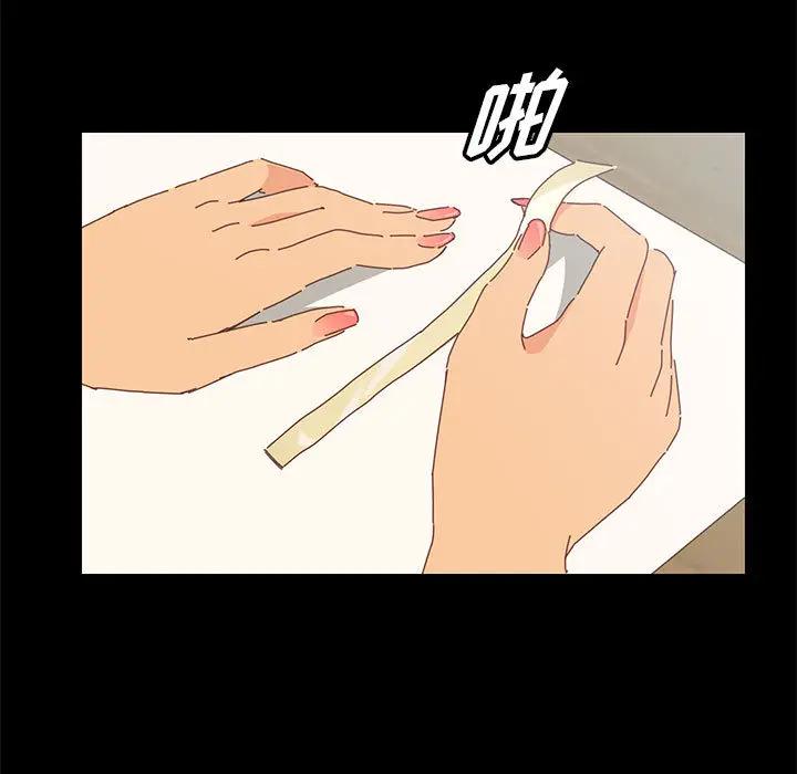 [Manhwa] Apprentice Plot, mature woman, big breasts#[198P]-181